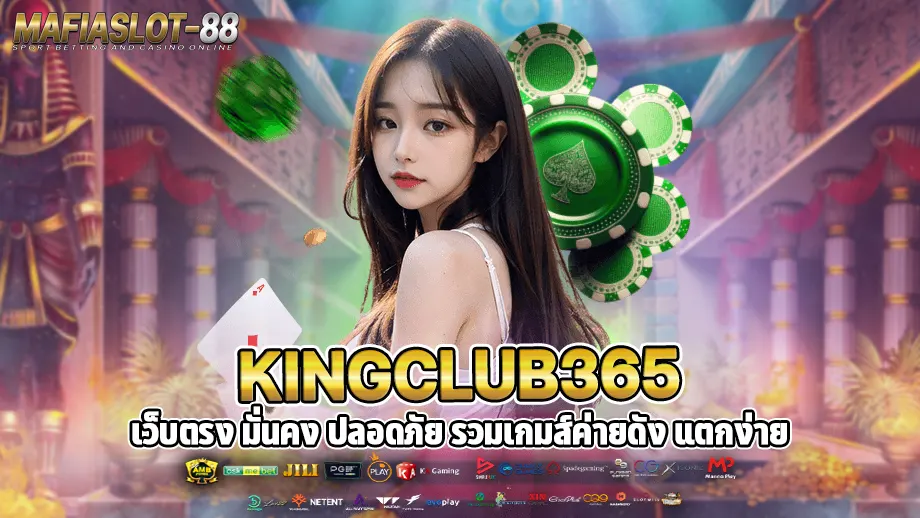 kingclub365 