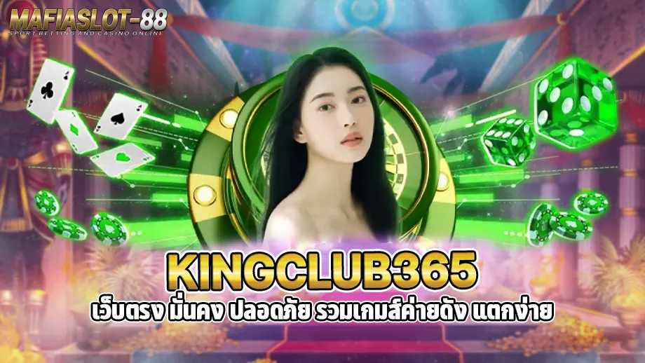 kingclub365 