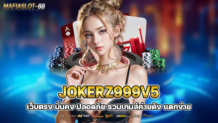 jokerz999v5 